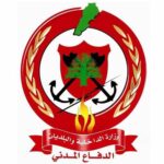 النشرة المسائية  مهمات عناصر المديرية العامة للدفاع المدني في وزارة الداخلية والبلديات، جراء العدوان الإسرائيلي على لبنان، المنفّذة منذ صباح اليوم الجمعة الواقع في ١٥-١١-٢٠٢٤ وحتى الساعة :