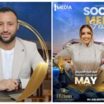 مي علام أفضل مصممة أزياء 2024 في الدورة الأولى لمهرجان Social Media Festival