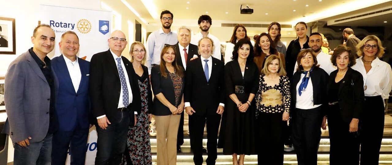  روتاري بيروت سيدرز يمنح مي الخليل عضوية الشرف   تقديراً للشراكة في مسيرة ” العطاء والإلهام والتغيير الإيجابي “