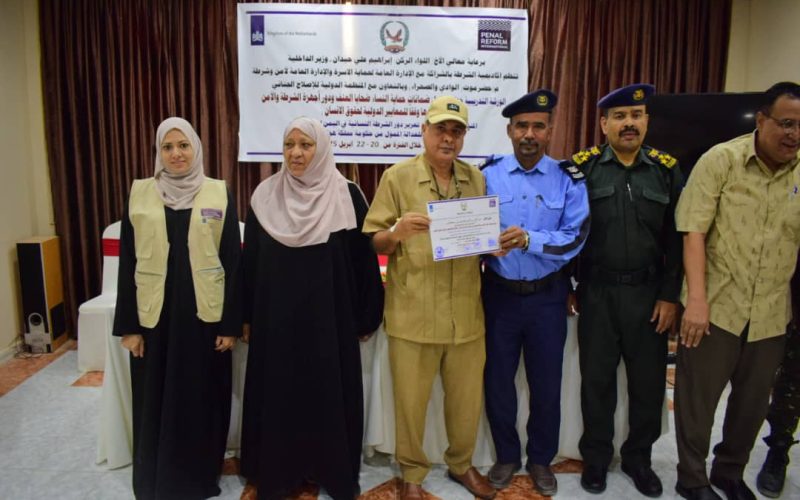 اختتام ورشة تدريبية حول “دليل ضمانات حماية النساء ضحايا العنف” بمشاركة أجهزة الشرطة والأمن في وادي حضرموت