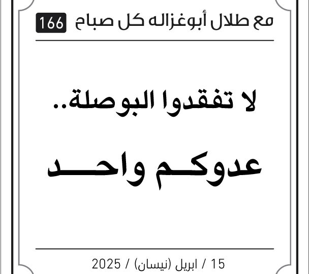 مقولات صباح
