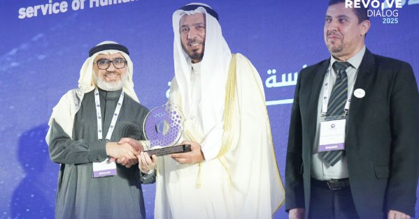 اختتام مؤتمر “الذكاء الاصطناعي في خدمة العمل الإنساني”
