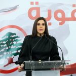 إعلان لوائح حزب “القوّات اللبنانيّة” للإنتخابات البلديّة 2025 في قضاء بشري