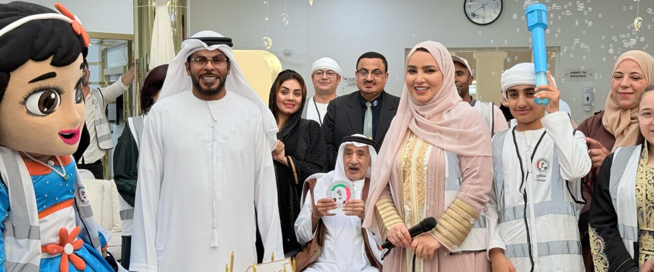 الممثل الرسمي للمركز العربي الأوروبي يشارك في مبادرة “فرحتهم عيدنا” بدار رعاية المسنين في الشارقة