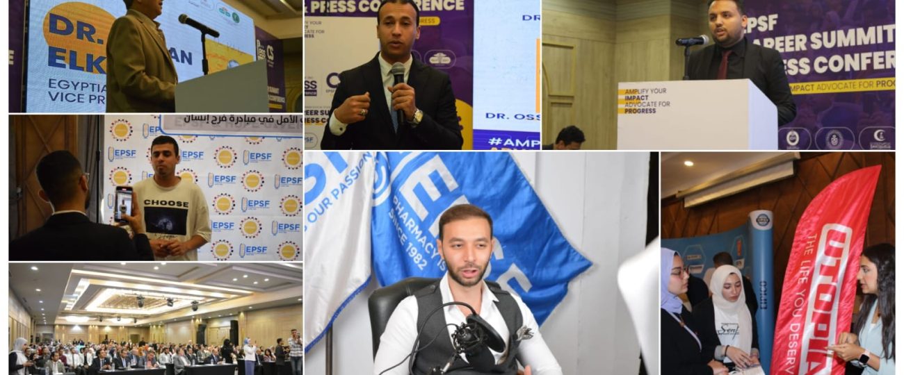 انطلاقة جديدة لمستقبل الصيدلة: النسخة الرابعة من مؤتمر طلاب الصيدلة تنطلق في ٧ مايو