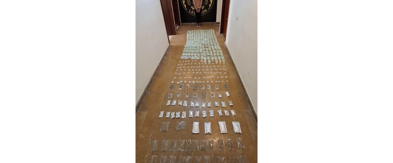 بالجرم المشهود شعبة المعلومات توقف مروّج مخدّرات في المريجة