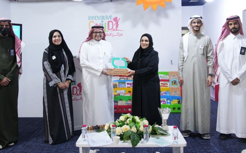 تدشين وحدة سامي الجفالي للتكامل الحسي بجمعية المودة بجدة