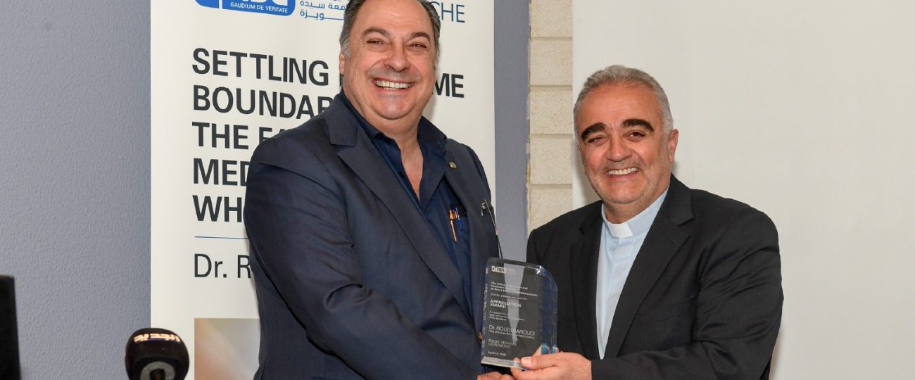 حفل توقيع كتاب جديد للدكتور رودي بارودي: “ترسيم الحدود البحرية في شرق البحر الأبيض المتوسط: من التالي؟” في جامعة سيدة اللويزة