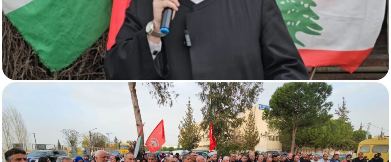 كلمة الشيخ الدكتور القطان خلال وقفة تضامن مع غزة للجبهة الديمقراطية لتحرير فلسطين 6 نيسان 2025