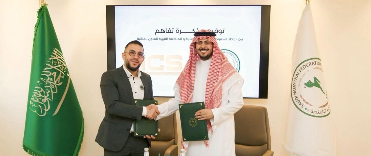 مذكرة تفاهم بين الاتحاد السعودي للمواي تاي  ومنظمة”آي سي أس” لتنظيم بطولات