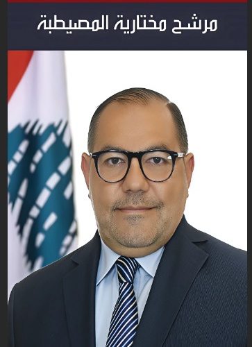 “صائب كلش… المختار اللي حمل بيروت عكتافه”