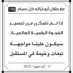 مقولات