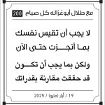 مقولات