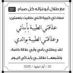 مقولات صباح