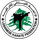 اتحاد الكاراتيه يستقدم مدرباً مصرياً  وينظم بطولة جبل لبنان في 1 حزيران
