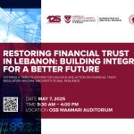 استعادة الثقة المالية بلبنان: الجامعة الأميركية في بيروت تستضيف مؤتمراً حول الحوكمة والانتعاش الاقتصادي