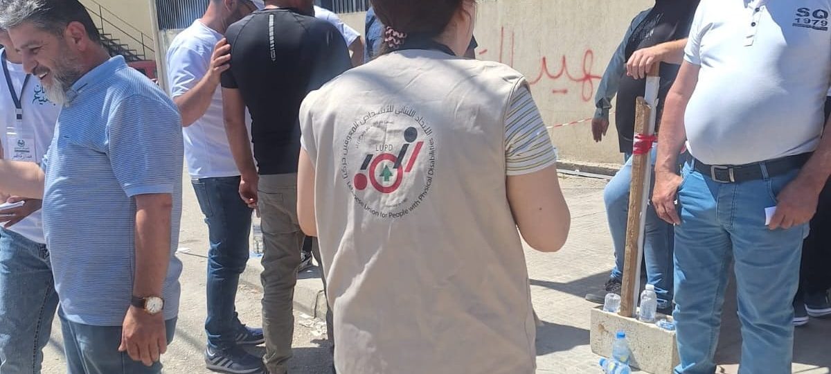حملة حقي – اقتراع الناخبين المعوقين في محافظتي لبنان الجنوبي والنبطية