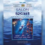 المغرب يحتضن النسخة الأولى من المعرض الدولي للموانئ ونظامها البيئي SIPORTS