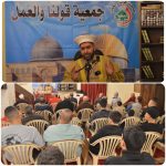 تصريح الشيخ الدكتور القطان بمناسبة عيد العمال 1 أيار 2025