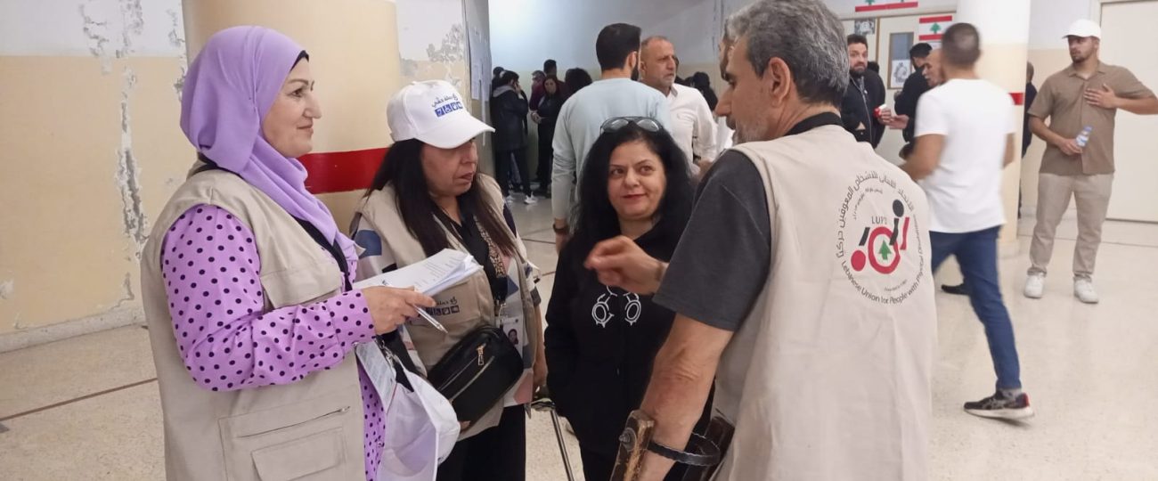 حملة حقي – اقتراع الناخبين المعوقين في جبل لبنان
