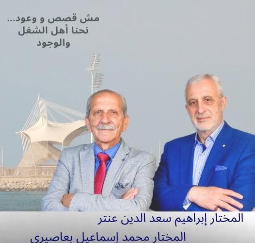حي الدكرمان .. جيران الرضا والمختاران عنتر وبعاصيري معاً يجسدان الحكاية
