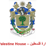 بعد انعدام أية تهمة “بالإرهاب”، الحكومة البريطانية تقترح على الأكاديمي مكرم خٌوريْ – مَخّوُلْ تقديم حججه لمفوضية التحقيق للمطالبة بإتلاف نسخ المعلومات المُصادرة رغم حق الحكومة البريطانية في الاستئناف على القرار!!