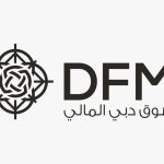 سوق دبي المالي يحقق نمواً قوياً خلال الربع الأول من عام 2025، بصافي أرباح قبل الضريبة 134.9 مليون درهم