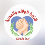 الوفاء والمحبة تنتصر في أدما والدفنه… وخَرْقٌ وحيد لا يحجب مشهد الثقة الشعبية