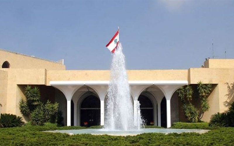 مكتب الاعلام في رئاسة الجمهورية : الرئاسة تهيب بوسائل الإعلام  عدم التطاول على اي جهة خارجية صديقة للبنان