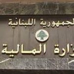 كتاب الى الداخلية بخصوص التعميم الى المختارين ضرورة رسم لصق رسم الطابع المالي (كتاب الى الداخلية الخاصة بالتعميم الى المختارين لمن يرسم لصق رسم الفنان)