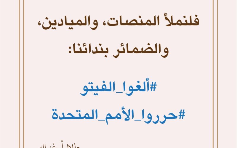 مقولات طلال ابو غزالة