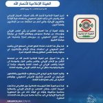 الهيئة الإعلامية لأنصارالله: استهداف هيئة التلفزيون الإيراني محاولة يائسة لطمس الحقائق وإسكات الأصوات الحرة