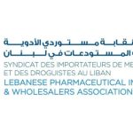 نقابة مستوردي الأدوية وأصحاب المستودعات (LPIA): لمكافحة الدواء غير الشّرعيّ وتفكيك شبكاته وإعادة كلّ الصيدليّات مكانا آمنا للمرضى