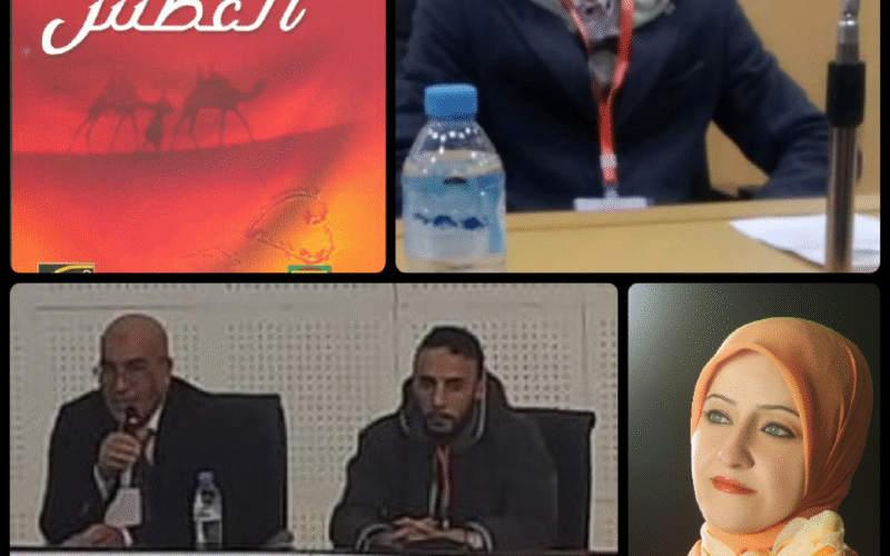 د. عبد القادر فرجاني يقدّم قصص سناء الشّعلان في مؤتمر جامعة الجزائر