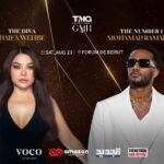 “Forum De Beirut يشتعل: من تامر حسني إلى هيفاء وهبي… صيف ما بينتسى!”