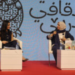 دار نشر الجامعة الأميركيّة في بيروت تستضيف الدكتورة جوخة الحارثي في الدورة السادسة والستّين من معرض بيروت العربيّ الدوليّ للكتاب