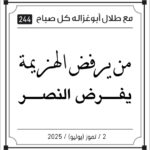 مقولات الصباح