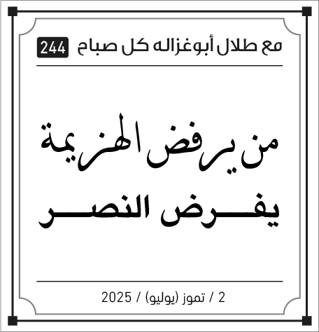قولات الصباح