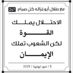 مقولات الصباح