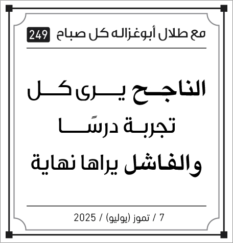 مقولات الصباح