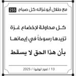 مقولات الصباح