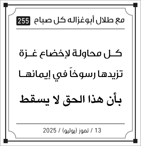 مقولات الصباح