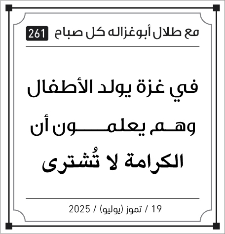 مقولات الصباح