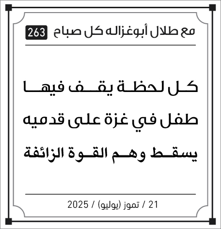 مقولات الصباح