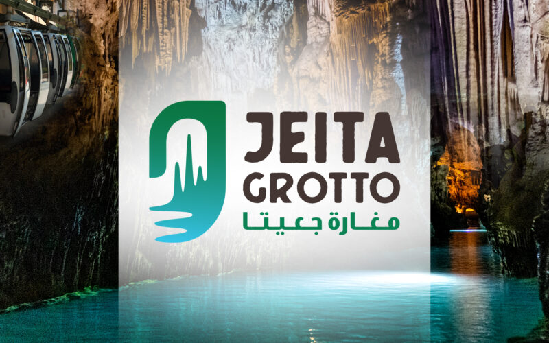 إعادة افتتاح مغارة جعيتا بهوية جديدة وجريئة