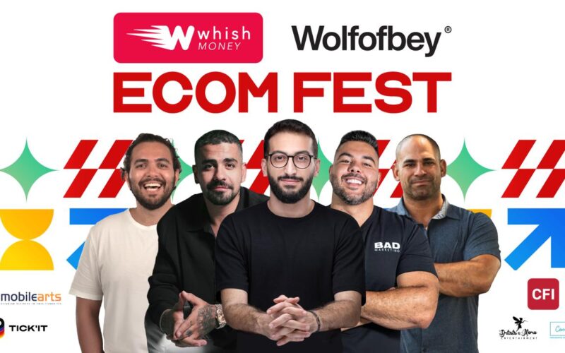 بيروت تستعد لـ Ecom Fest 2025: أكبر حدث للأعمال الرقمية في المنطقة ومنصة انطلاق للمواهب اللبنانية