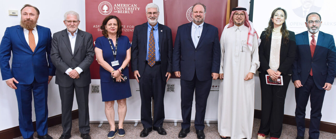 الجامعة الأميركية في بيروت تعقد ندوة حوارية عن إصلاح الحوكمة في المملكة العربية السعودية