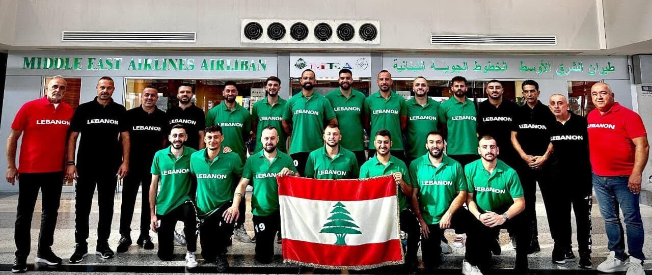 بعثة منتخب لبنان للرجال في الكرة الطائرة