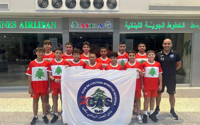 بعثة نادي العمل(بكفيا) في الفوتسال