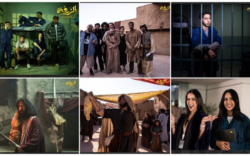 تدشين الفيلم السعودي الكوميدي “الزرفة: الهروب من جحيم هنهونيا” وسط حضور جماهيري لافت وصنّاع العمل